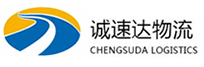 温州到永安市物流公司